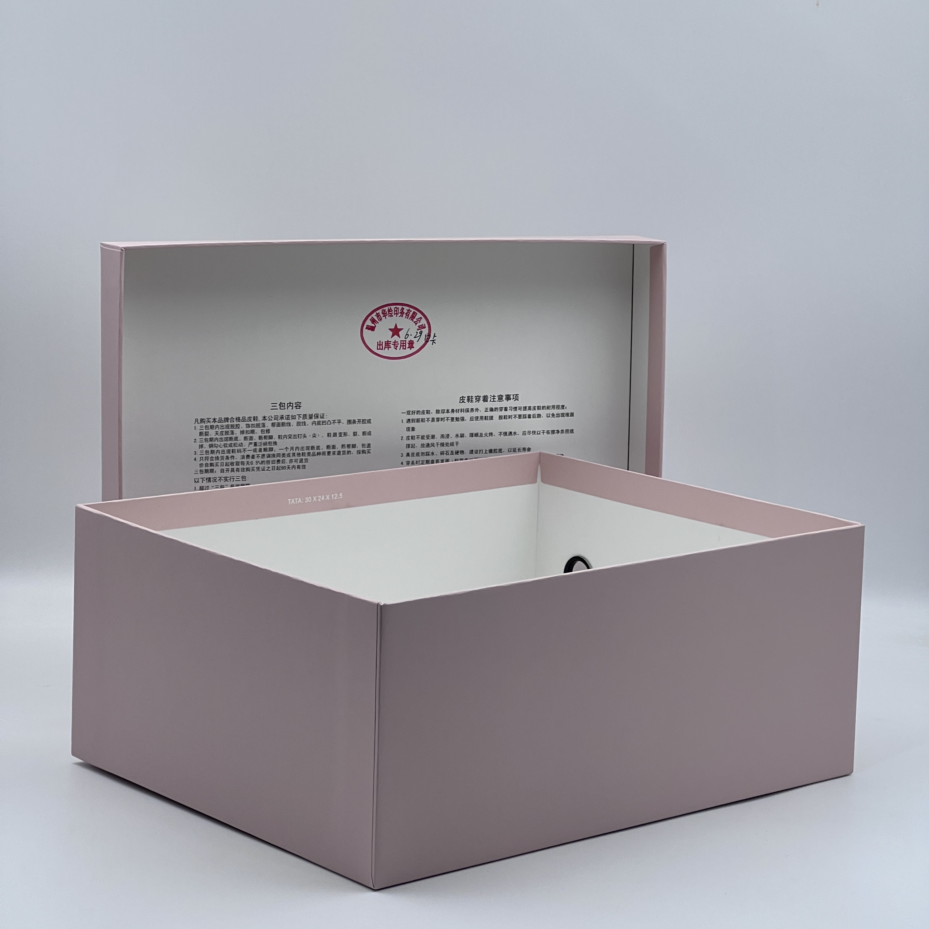 Heaven and Earth shoe box