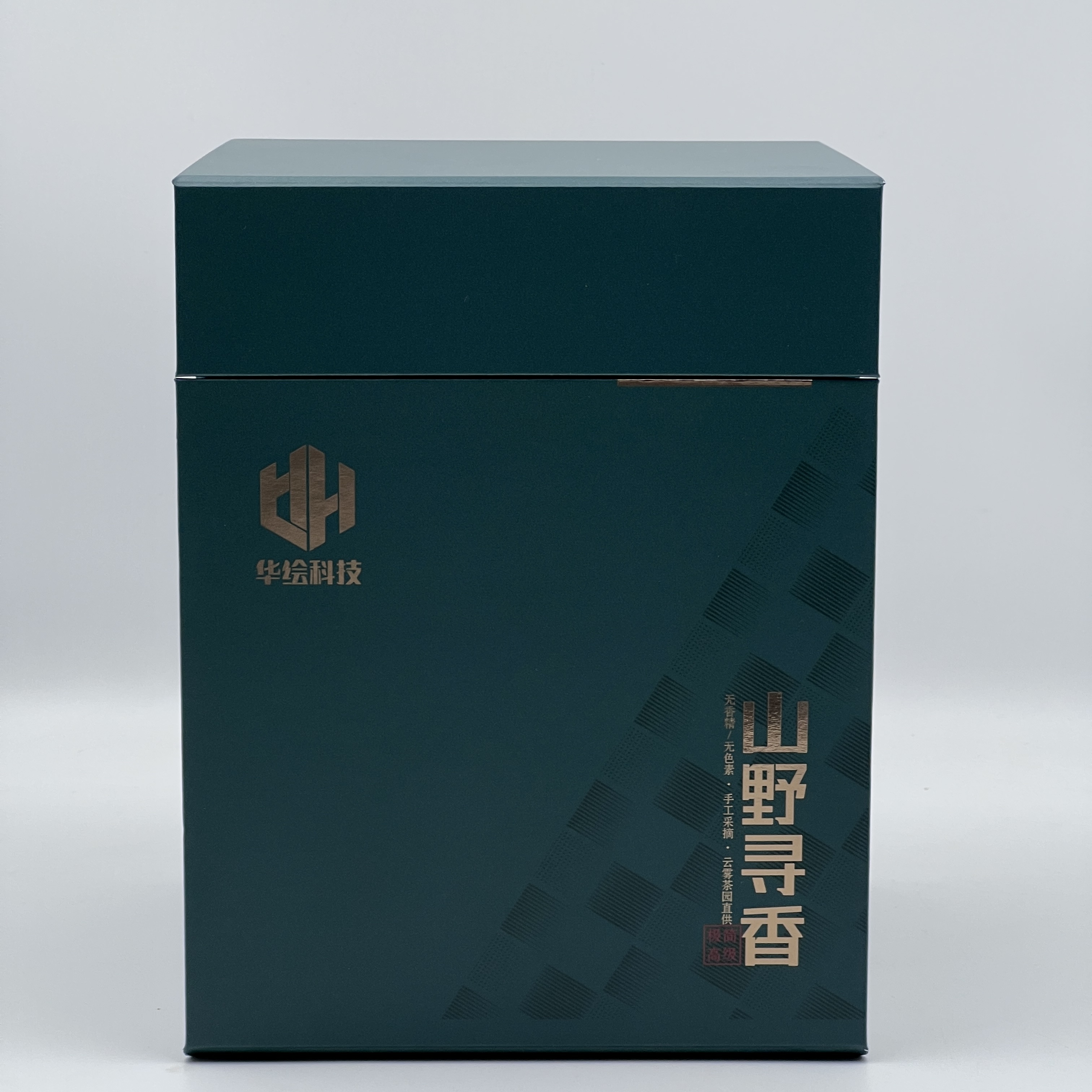 Tea folding gift box