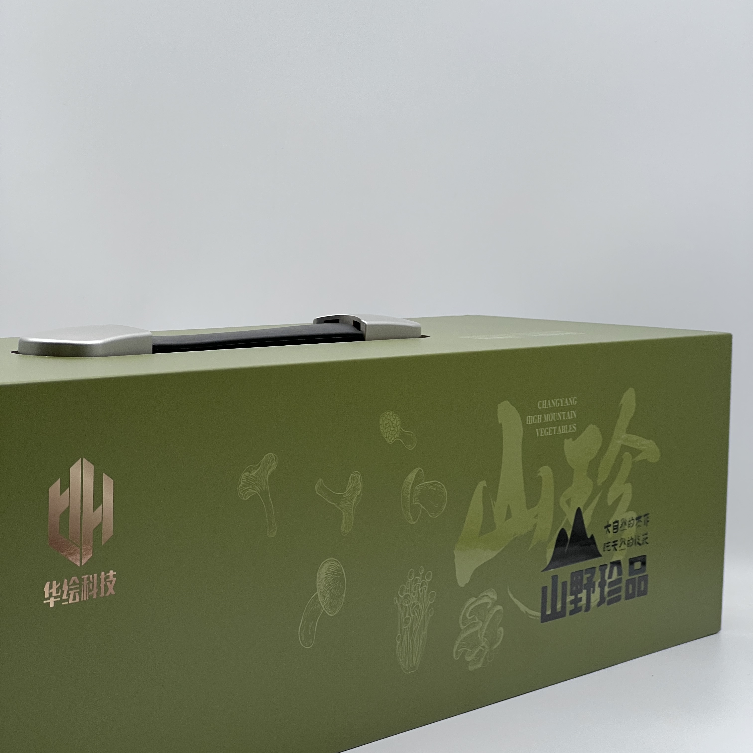 Seafood folding gift box
