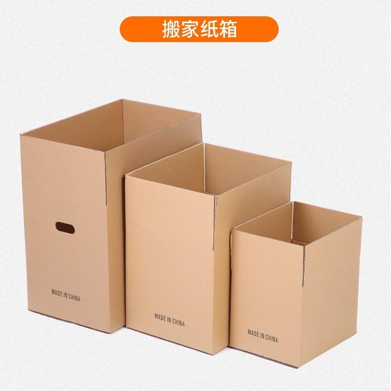 Outer box