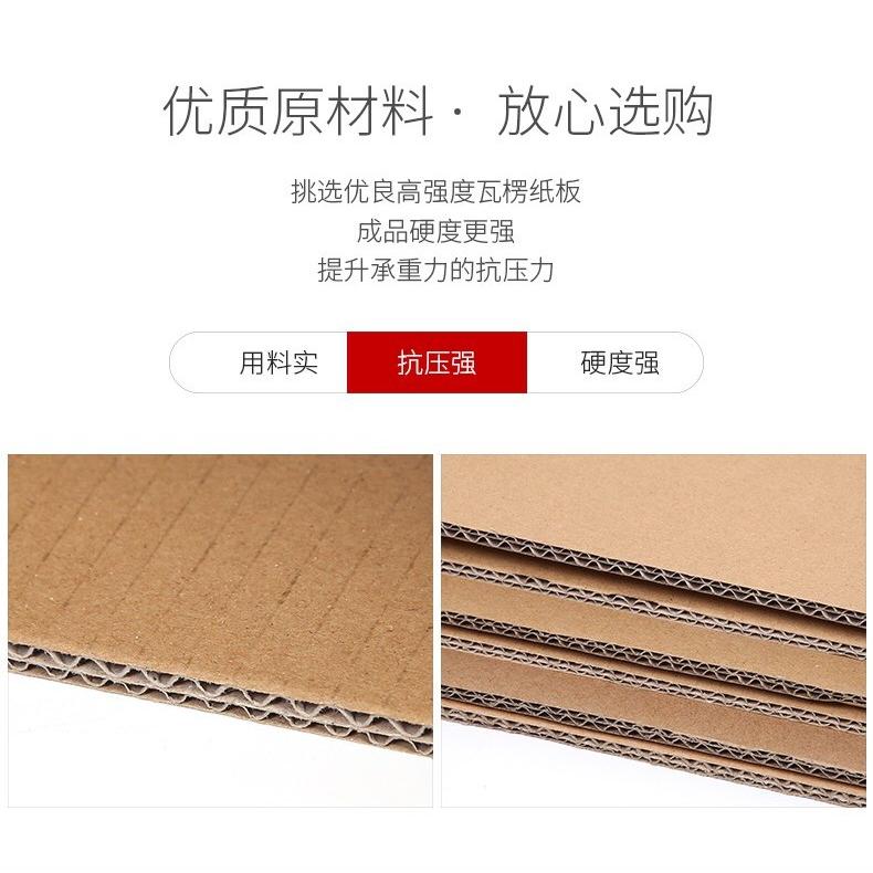 Outer box