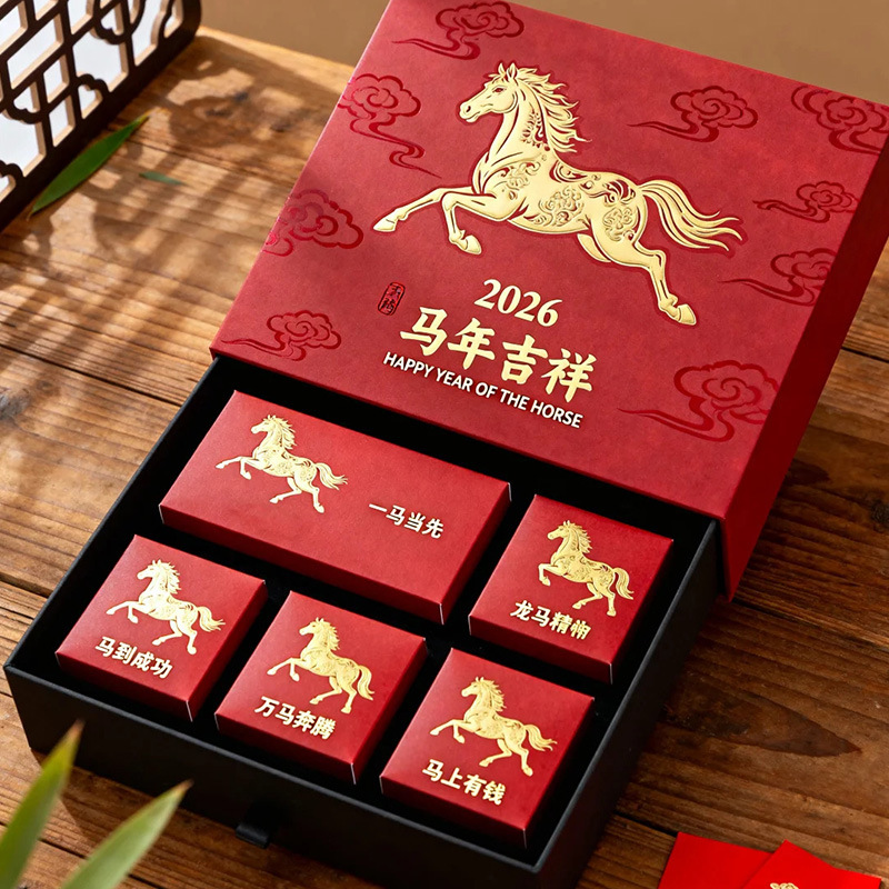 High-end gift box for the Spring Festival