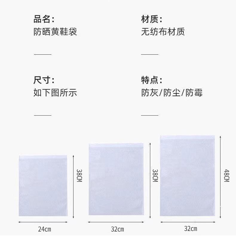 Dust bag