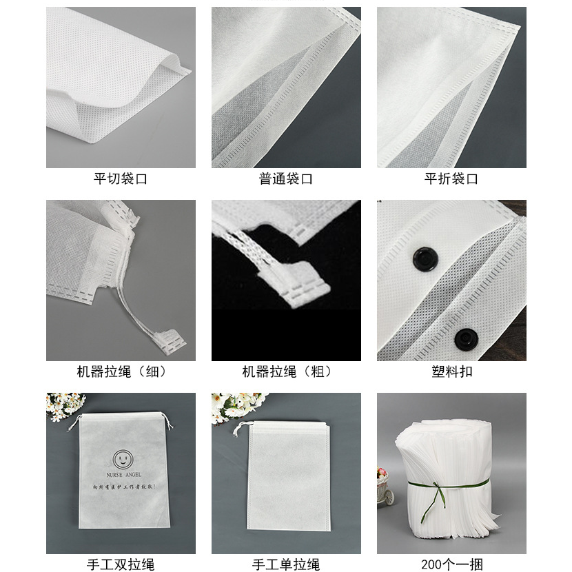 Dust bag