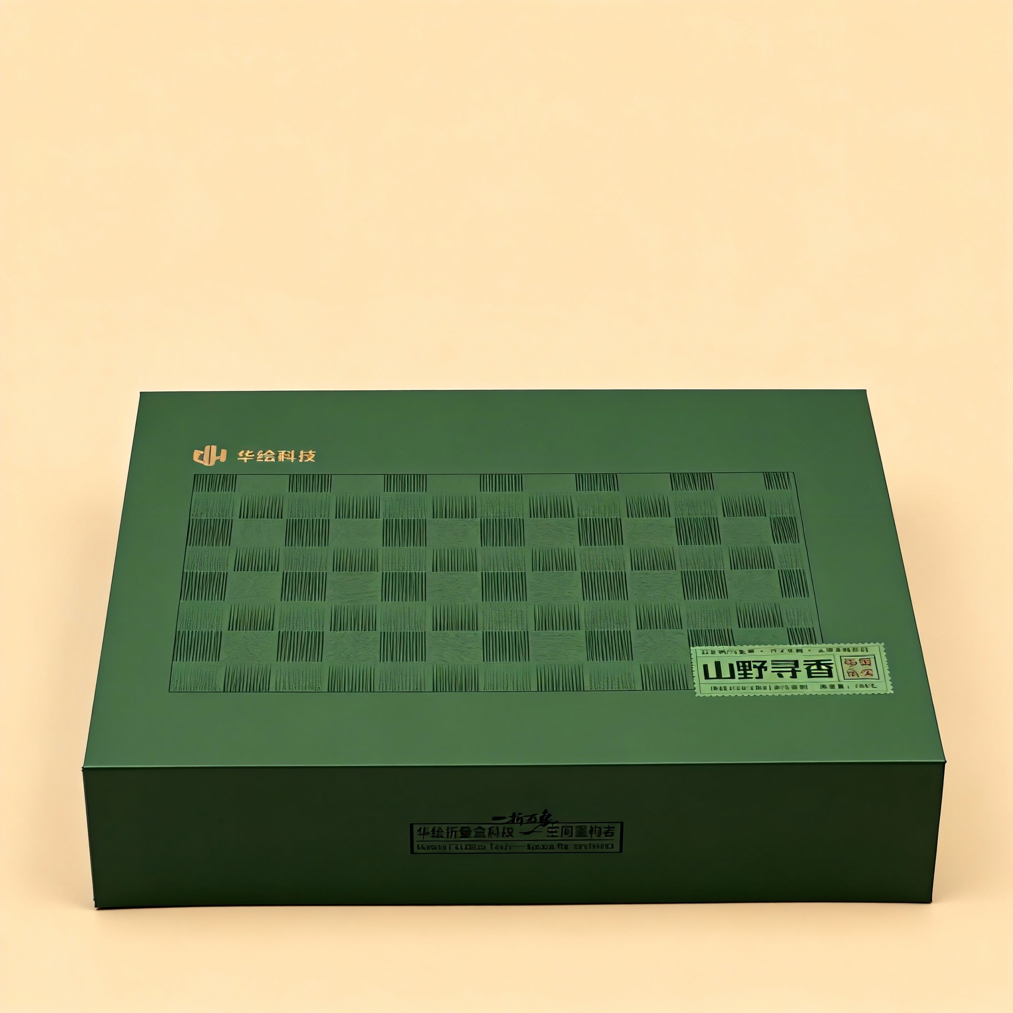 Tea leaf folding gift box