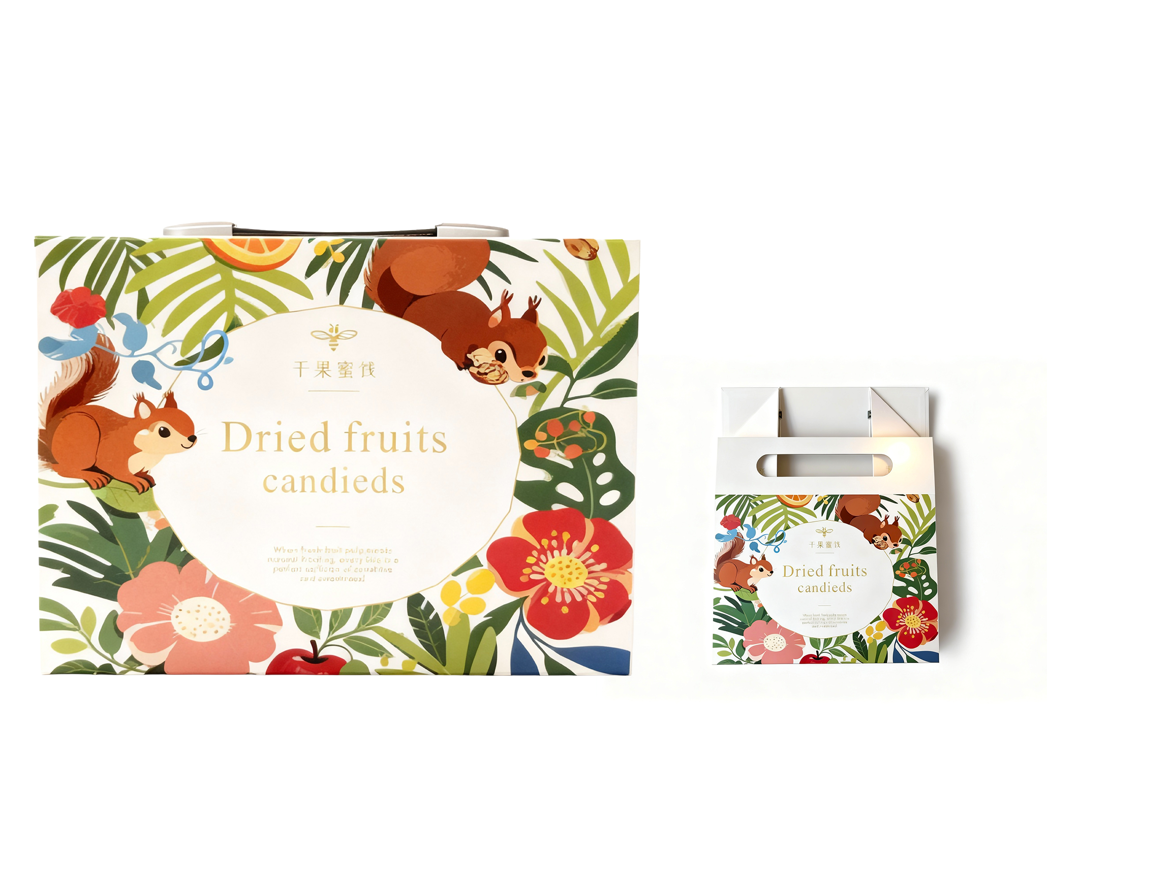 Nut Gift Box